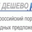 Альметьевцы смогут воспользоваться интернет-сервисом для продвижения конкурентоспособных товаров и услуг субъектов Российской Федерации - Альметьевский район