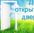 Экологи ответят на вопросы альметьевцев - Альметьевский район