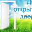 Экологи проводят День открытых дверей для жителей Альметьевска - Альметьевск РТВ