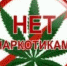 Студенты Альметьевского государственного нефтяного института встретились с руководителем клуба здорового образа жизни «Трезвый Альметьевск» - Альметьевский район