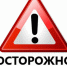 Жители Татарстана перечислили мошенникам более 114 тысяч рублей - Альметьевск РТВ