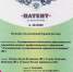 Получены патенты на ОИС и свидетельство о государственной регистрации программы для ЭВМ - АГНИ