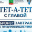 Уважаемые предприниматели! - Альметьевский район