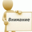 О необходимости соблюдения требований законодательства о государственных языках - Альметьевский район