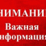 Уполномоченный по правам ребенка в РТ Гузель Удачина проведет День правовой помощи гражданам - Альметьевский район