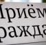 В Альметьевске состоится прием граждан по вопросам защиты прав и законных интересов детей - Альметьевский район
