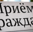 В Альметьевске состоится прием граждан по вопросам защиты прав и законных интересов детей - Альметьевский район