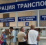 Информация для автовладельцев Альметьевска - Альметьевский район