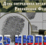 25 июля - День сотрудника органов следствия Российской Федерации - Альметьевский район