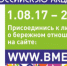 Нажмите для предварительного просмотра изображения - АГНИ