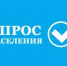 Альметьевцы могут дать оценку работе органов внутренних дел Республики Татарстан - Альметьевский район