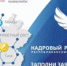 Альметьевцы могут подать заявки для участия в республиканском проекте «Кадровый резерв» - Альметьевский район