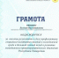 Подведены итоги работы «Форпост» за 2017 год. - АГНИ
