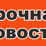 В Альметьевске временно отключат светофоры - Альметьевск РТВ