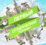 У студентов  есть собственное телевидение - АГНИ