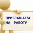 В Альметьевске пройдет День работодателя - Альметьевский район
