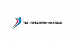 Альметьевцы могут принять участие в федеральной программе «Ты — предприниматель»