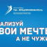 Альметьевцы могут принять участие в проекте «Ты – предприниматель» - Альметьевский район