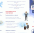 Альметьевцев информируют о портале вакансий «Работа в России» - Альметьевский район