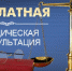 В отделе полиции Альметьевска оказывают бесплатную юридическую помощь - Альметьевский район