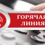 Альметьевцы могут обратиться на «горячую» линию по вопросам организации летнего отдыха детей - Альметьевский район