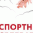 Вниманию предпринимателей! - Альметьевский район
