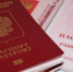 Отдел МВД России по Альметьевскому району напоминает где можно оформить загранпаспорт - Альметьевский район