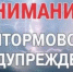 В Альметьевске ожидаются грозы и град - Альметьевский район