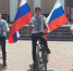 Велопробег в поддержку Конституции РФ прошел в Альметьевске - Альметьевский район
