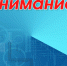 В Альметьевске пройдет плановое отключение электричества - Альметьевский район