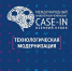 Дан старт Осеннему кубку «CASE-IN» - АГНИ