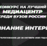 Голосуй за команду АГНИ! - АГНИ