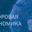 Курсы по направлениям цифровой экономики - Альметьевский район