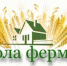 Школа начинающего фермера - Альметьевский район