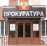В Татарстане проведут прокурорскую проверку по факту высадки подростка из автобуса - Альметьевск РТВ