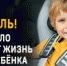 Ребенок - главный пассажир  - профилактическая акция пройдёт в Альметьевске - Телекомпания Луч
