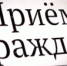 Нажмите для предварительного просмотра изображения - Телекомпания Луч