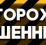 Два билета в никуда: мошенники обманули жителя Альметьевска - Телекомпания Луч