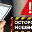 Поверив мошенникам, супруги из Альметьевска лишились более 700 тысяч рублей - Телекомпания Луч