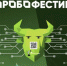 В Альметьевске пройдет конкурс по робототехнике "Агроробофестиваль" - Газета Знамя труда