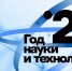АГНИ принимает участие в проектно-образовательном интенсиве «Архипелаг 2121» - АГНИ