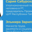 Совместный прием граждан Уполномоченным по правам человека в Республике Татарстан и Министром труда, занятости и социальной защиты Республики Татарстан - Телекомпания Луч