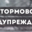 Нажмите для предварительного просмотра изображения - Телекомпания Луч