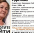 На юго-востоке Татарстана пропала 68-летняя женщина - Альметьевск РТВ