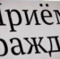 Совместный прием граждан Уполномоченным по правам человека в РТ и представителем руководства Министерства здравоохранения РТ - Телекомпания Луч