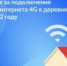 Нажмите для предварительного просмотра изображения - Телекомпания Луч