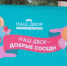 В Бугульминском районе на 100% выполнена программа «Наш двор» на этот год - Телекомпания Луч