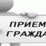 Совместный прием граждан Уполномоченным по правам человека в Республике Татарстан и заместителем прокурора Республики Татарстан - Телекомпания Луч