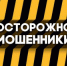 Инженер из Альметьевска, желая заработать на бирже,  потеряла три миллиона рублей - Телекомпания Луч