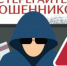 Инженер из Альметьевска, желая заработать на бирже,  потеряла три миллиона рублей - Телекомпания Луч